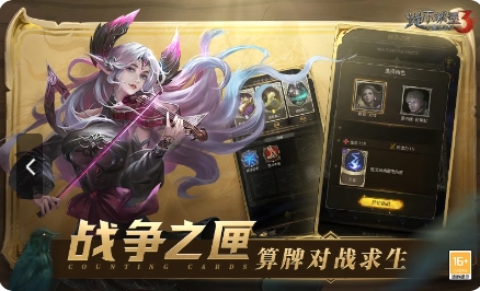 地下城堡3：魂之诗v1.2.13 最新安卓版