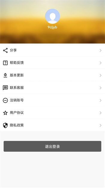 ps教程v1.0.0最新官方安卓版