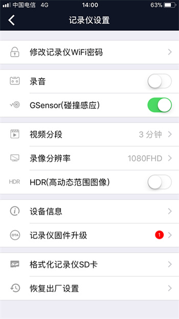 MIOCAMv2.0.9 最新官方安卓版