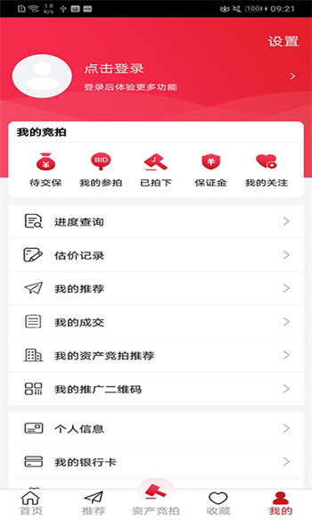 欢乐拍拍拍v1.0.33 最新官方安卓版