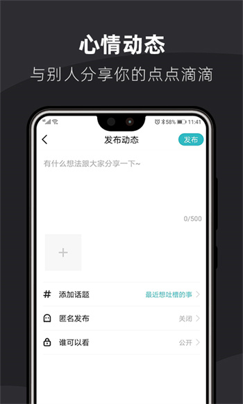 桃花同城婚恋交友v1.4.0 最新官方安卓版