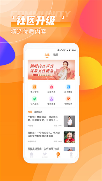 芬空间v3.0.0最新官方安卓版