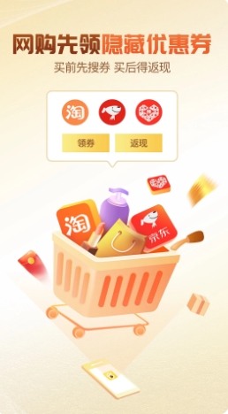 快省鸭v1.0.9最新安卓版