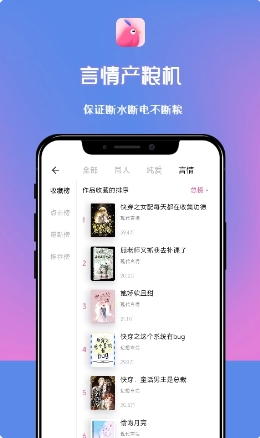布咕阅读海外版v2.2.16最新安卓版