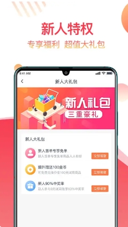 返赞最新版v1.9.0最新安卓版