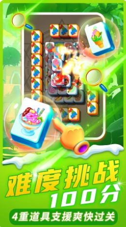 连线游戏一起来v1.1官方安卓版