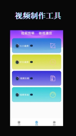 荐片播放器v1.0.9最新安卓版