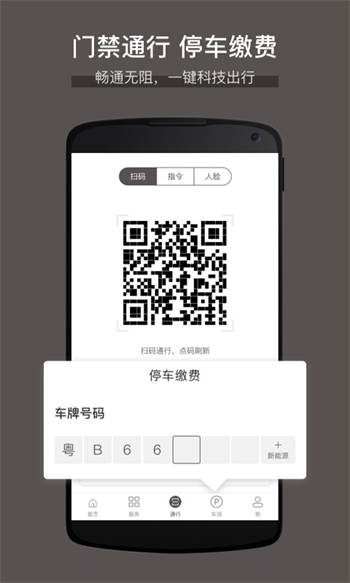 大百汇广场v1.1.4 最新官方安卓版