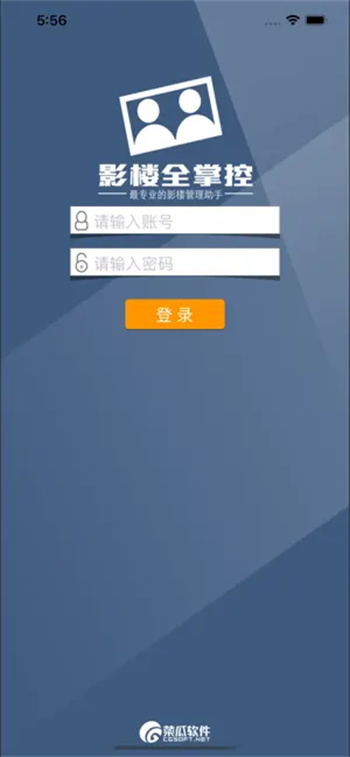 影楼全掌控&amp;#8236;&amp;#8236;&amp;#8236;&amp;#8236;&amp;#8236;&amp;#8236;&amp;#8236;v1.0苹果版