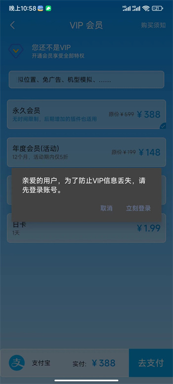 分身空间v1.9.5最新官方安卓版