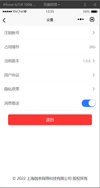 车东家v2.0.6 最新官方安卓版