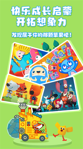 大拇哥乐园v2.0.5 最新官方安卓版