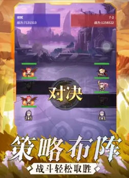 龙之岛战纪：进化纪元 ios版v2.0 iphone版