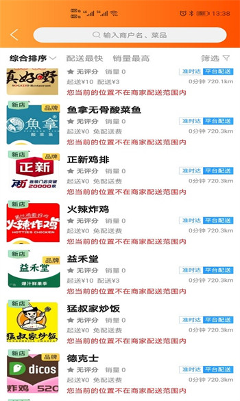 左先生v9.5.3最新官方安卓版