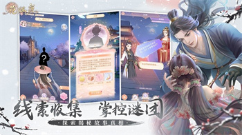 花满唐手游v1.0.14.41 安卓测试服