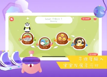 Starkids星童 ios版v2.3.3 iphone版