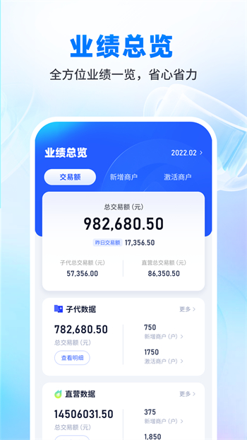 乐刷渠道版v1.1.8(1)最新官方安卓版