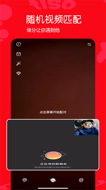 tisov1.0.8 最新官方安卓版