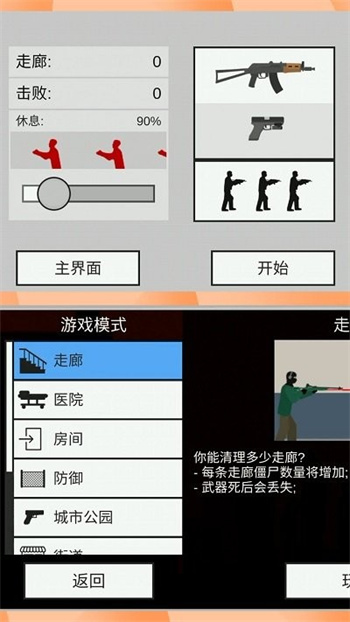 刺激射击世界最新版v1.0.0 安卓版