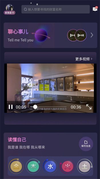 易加宅v1.0.19 最新官方安卓版
