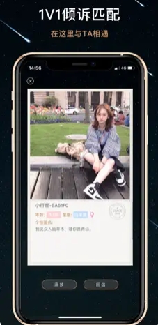 秘密星球-倾听和倾诉的地方 ios版v1.7.7 iphone版
