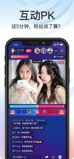 秒音&amp;#8236; ios版v4.4.3.3 iphone版