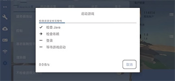 fold craft launcher手机版(我的世界fcl启动器)v1.0.0 安卓版2023