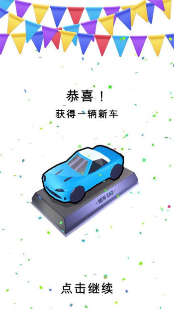 挪车大师模拟手机版v1.0 安卓版