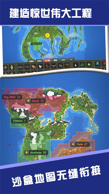 荒野求生大师最新版v1.0.0 安卓版