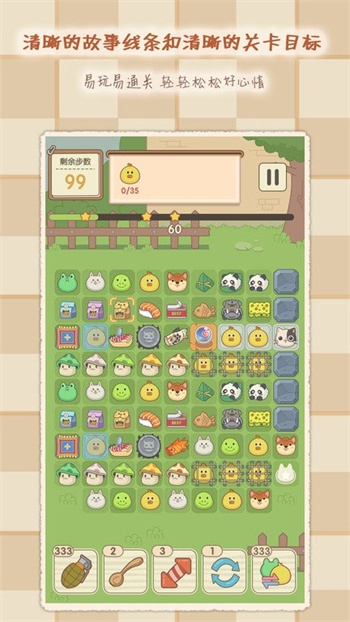 2048魔法消除游戏手机版v1.0.1 安卓版