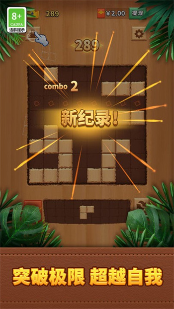 方块消一消游戏最新版v1.0.0 安卓版