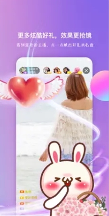 慧信v 10.07苹果版