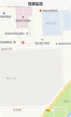 荣成社区云v1.6.11 官方安卓版本