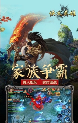 百度侠义英雄手游v4.4.4.25 安卓版