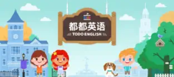 都都英语-原汁原味的国际化语言资源库 ios版v1.18.6 iphone版