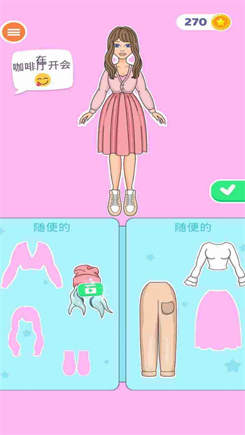 可爱女孩化妆v1.9.0.0 最新官方安卓版
