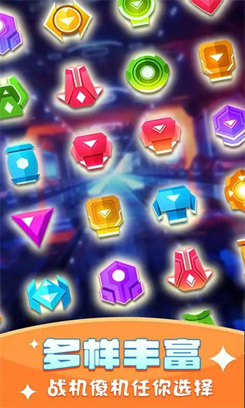 银河战舰射击游戏v1.0.0515 安卓版