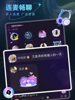 窝窝cp版-因为声音遇见你&amp;#8236;&amp;#8236;&amp;#8236;&amp;#8236;&amp;#8236;&amp;#8236;&amp;#8236;&amp;#8236;&amp;#8236;&amp;#8236;&amp;#8236;&amp;#8236;&amp;#8236;&amp;#8236;v 1.0.2苹果版
