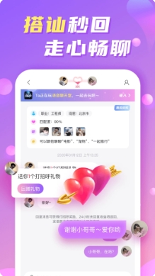 微秘圈v1.0.0.9官方安卓版本