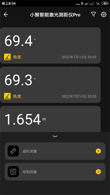 Hoto Appv1.1.0安卓最新版