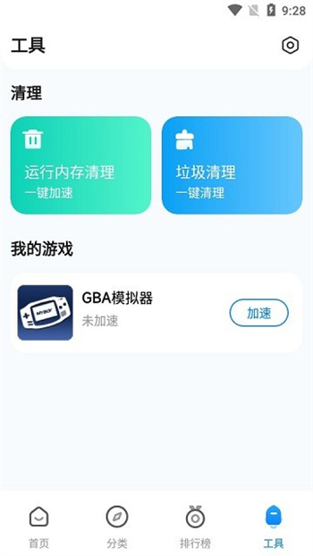小米游戏中心国际版(Game Center)v3.2.6 安卓版