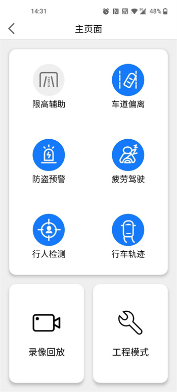 全景APPv0.19安卓最新版
