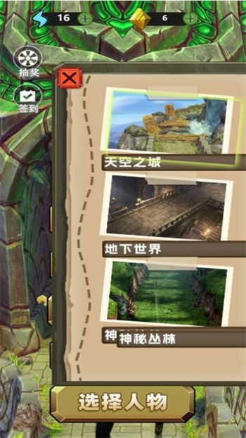 超级派对之星最新版v1.0.1 安卓版