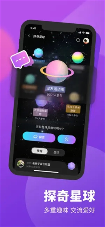 探奇动物界&amp;#8236;v1.92.00苹果