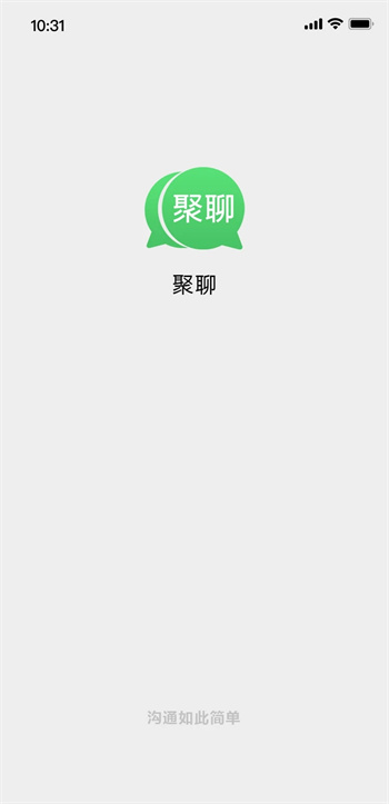 聚聊v1.5.0 安卓最新版