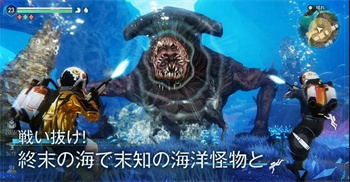 遗落海域网易游戏(代号atlas日服测试)v1.0.401207 安卓官方版