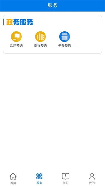 榕器设计v1.0.2 安卓最新版
