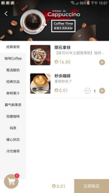 Myofficev2.9 安卓最新版