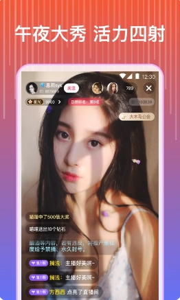 huluwav5.9.9 安卓最新版