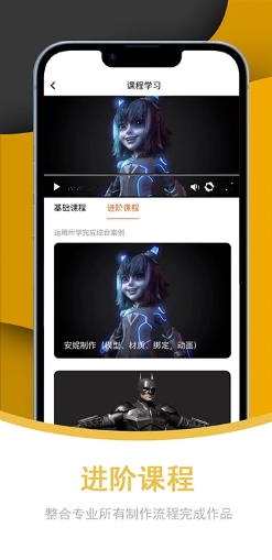 Vision3Dv2.5.1安卓最新版